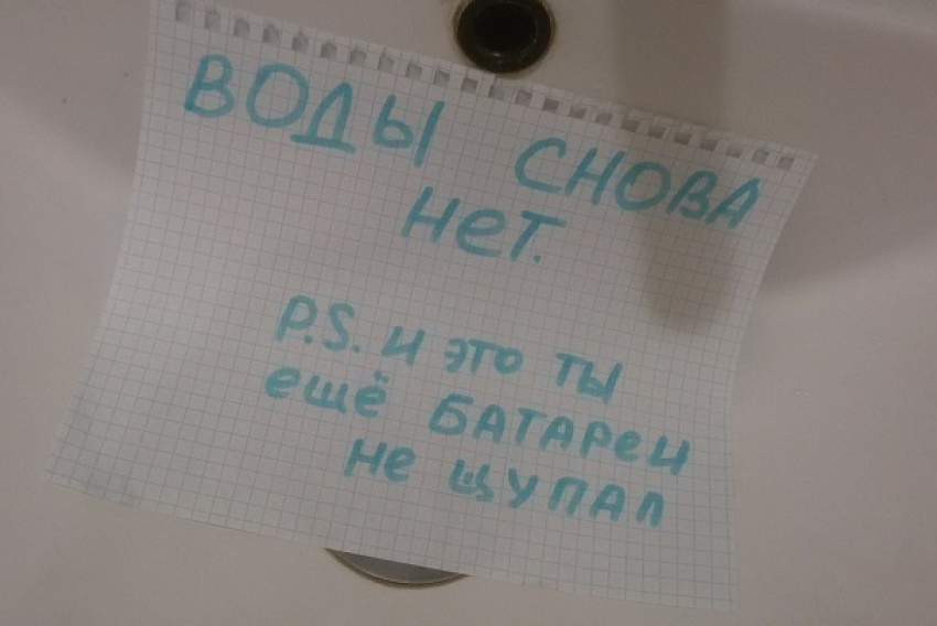 Без отопления, воды и электричества остались многоэтажки на западе Волгограда