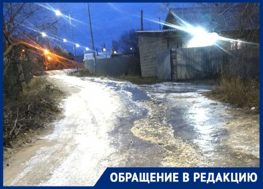 Затопленная улица превратилась в бесплатный каток в Волгограде