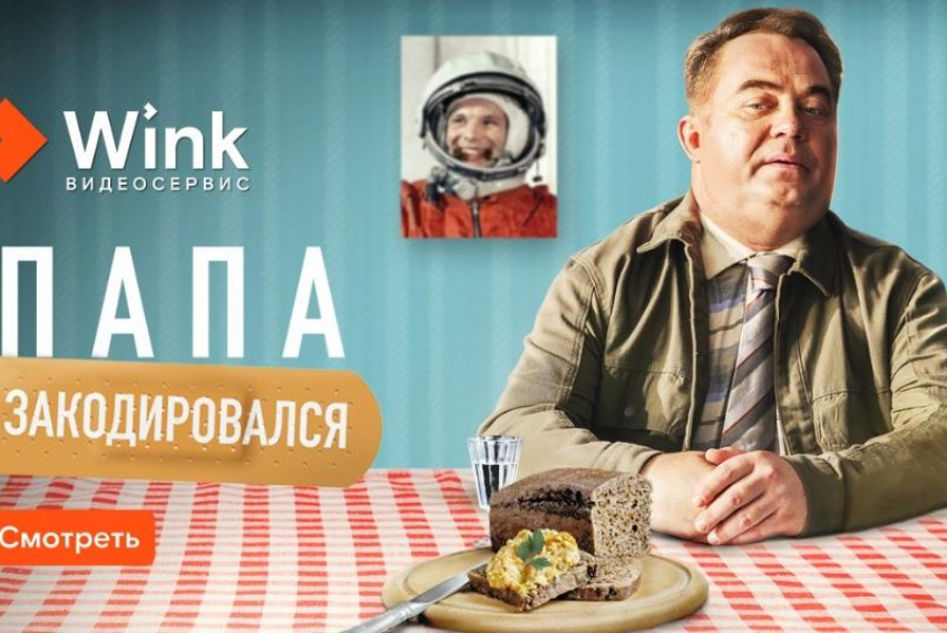 Wink гарантирует жаркую макушку лета — что смотреть в июле