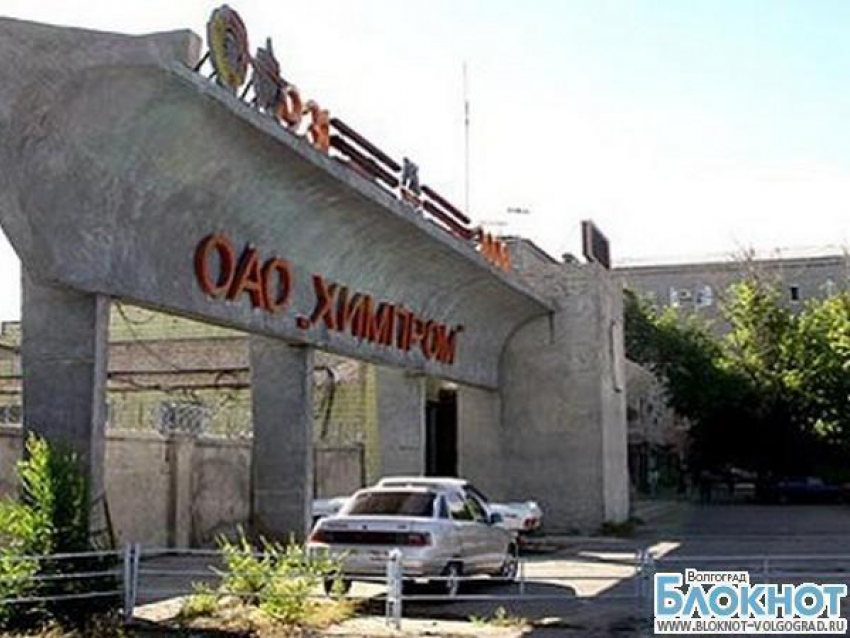 Волгоградский «Химпром» задолжал за аренду почти 12 млн рублей