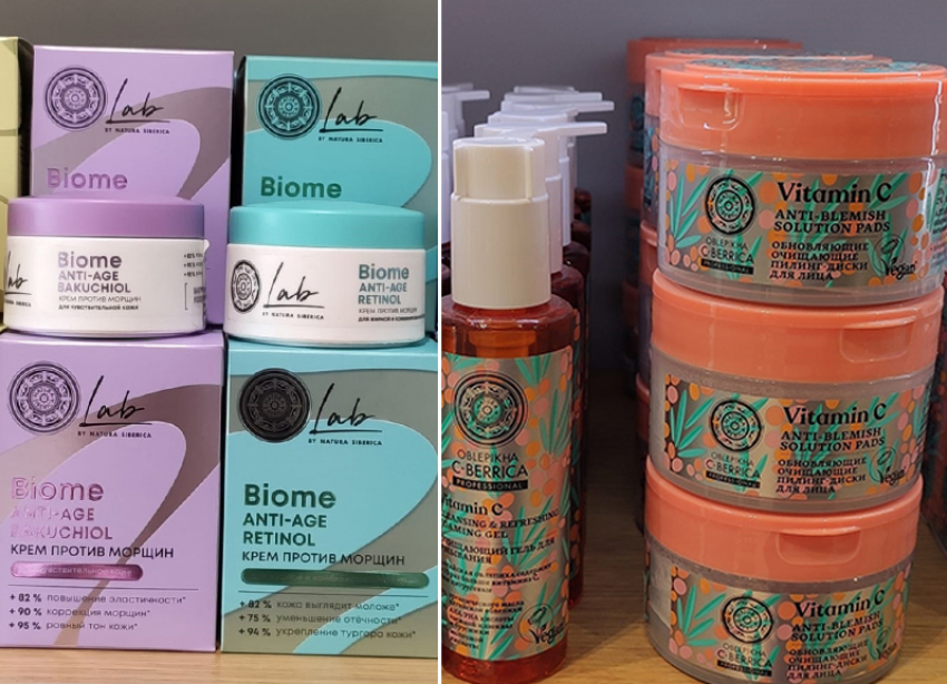 Позволь себе больше в NATURA SIBERICA - скидка до 80%