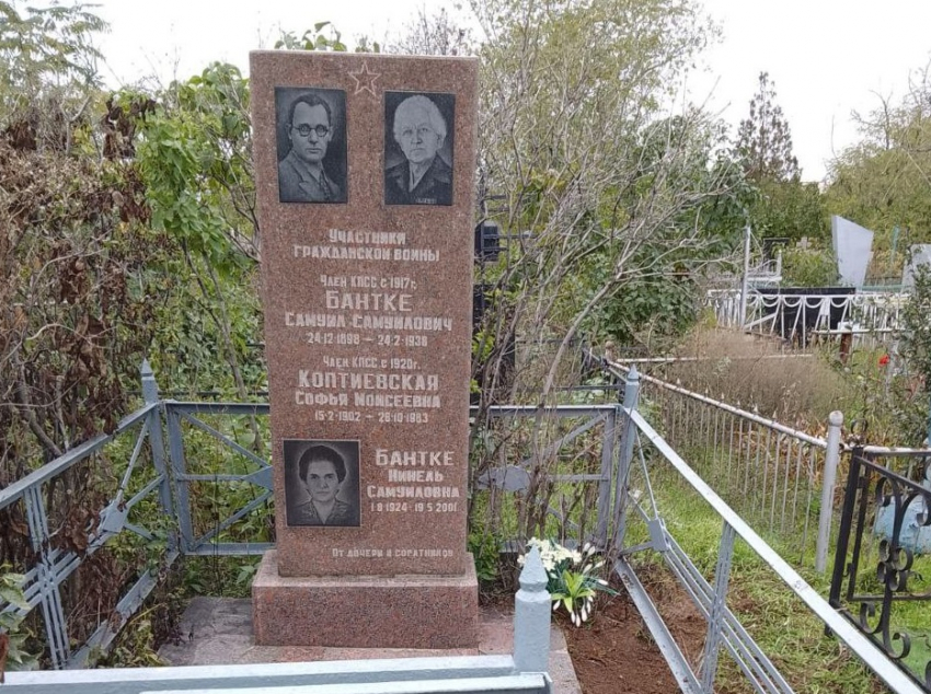 Так и не узнала, где похоронен расстрелянный муж: трагическая история волгоградской семьи Бантке