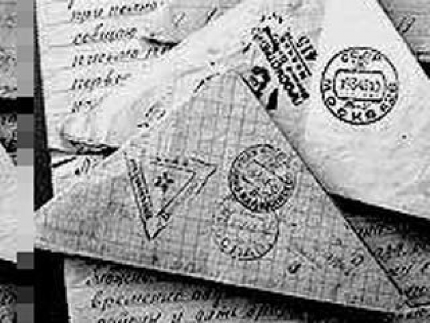 Волгоградские школьники написали «письма в 1941 год»