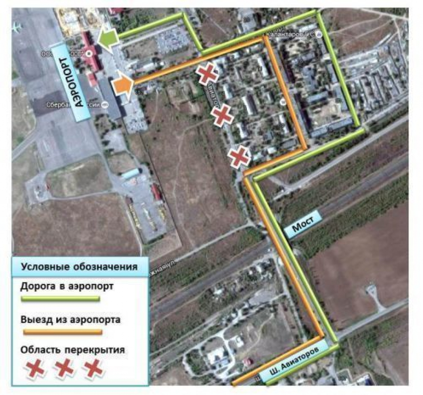 Схема въезда и выезда на территорию аэропорта Волгограда изменена