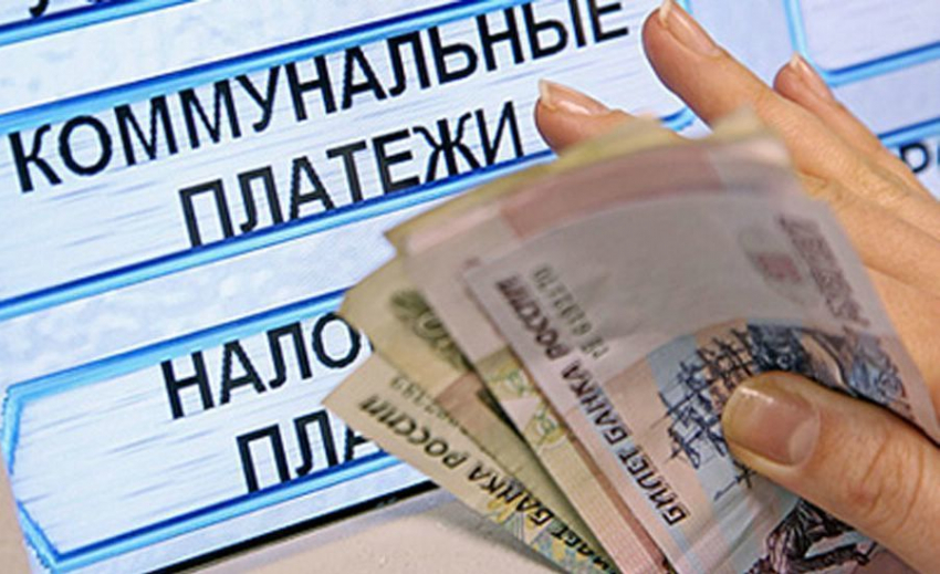 В Волгоградской области с начала года приставы взыскали 1 млрд за долги по ЖКХ 