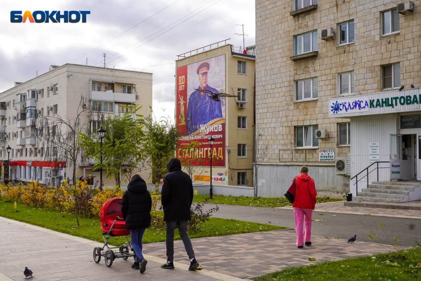 Число волгоградцев с зарплатой более 100 тысяч выросло за год 