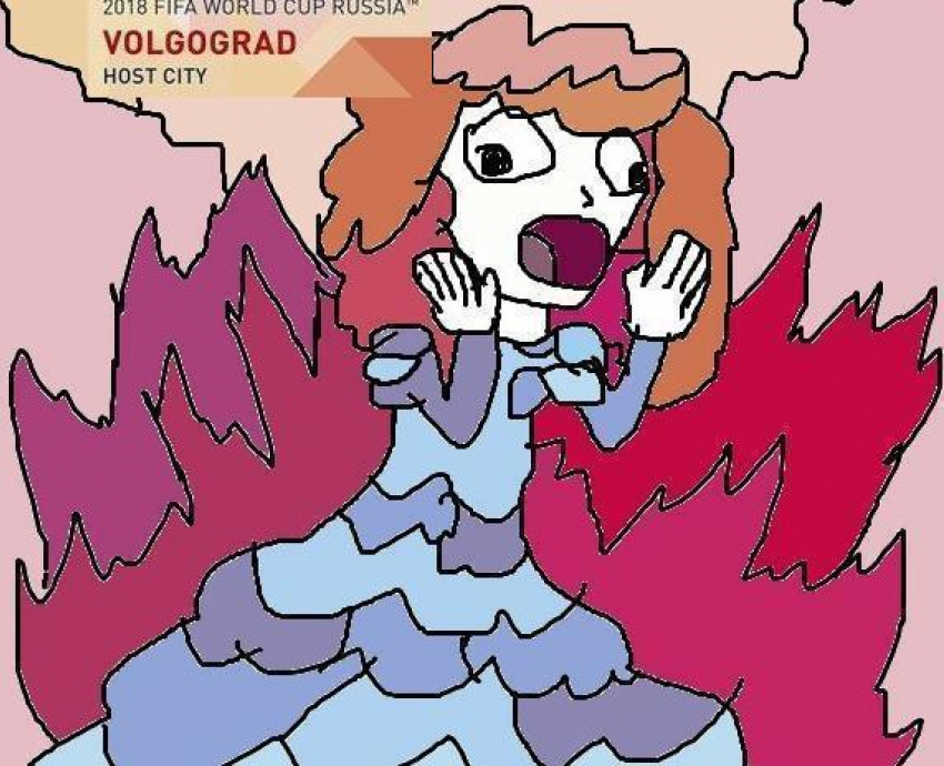 В Интернете рисуют карикатуры на плакат Волгограда к мундиалю-2018