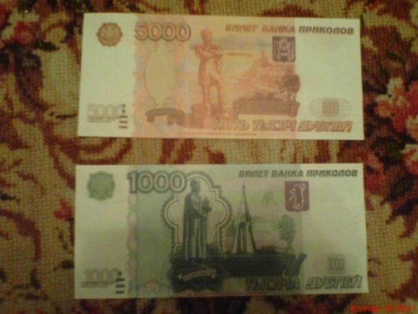 В Волжском мошенница обменяла деньги пенсионерки на билеты «Банка приколов»