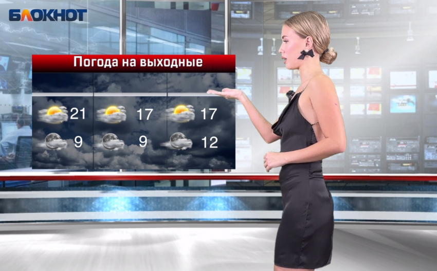 Холод и дождь пришли на смену бабьему лету в Волгограде