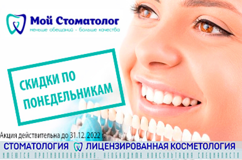 Лечение зубов для взрослых и детей. Протезирование. Имплантация. Заходи в справочник