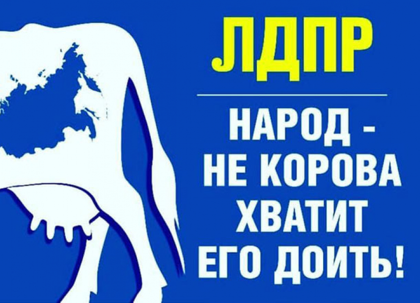 Кто решает, сколько нам платить за отопление?