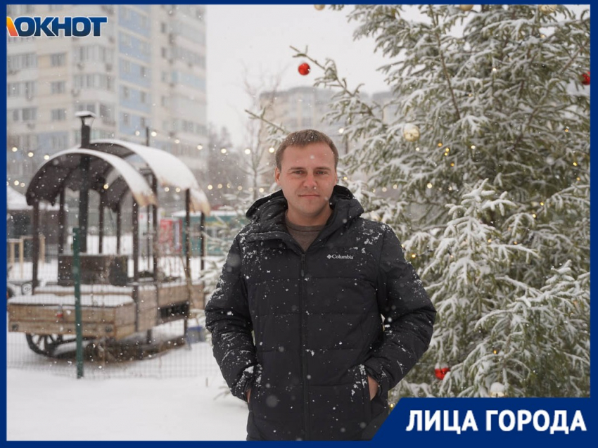 Работал в команде вице-губернатора и мечтал быть программистом: как Андрей Еркин стал директором двух главных парков Волгограда