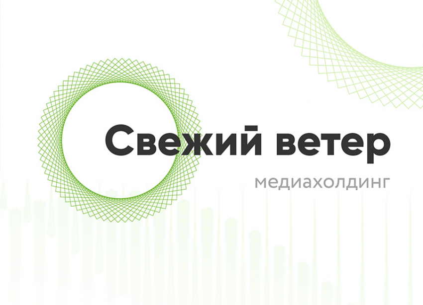 Медиахолдинг расширяет свои возможности
