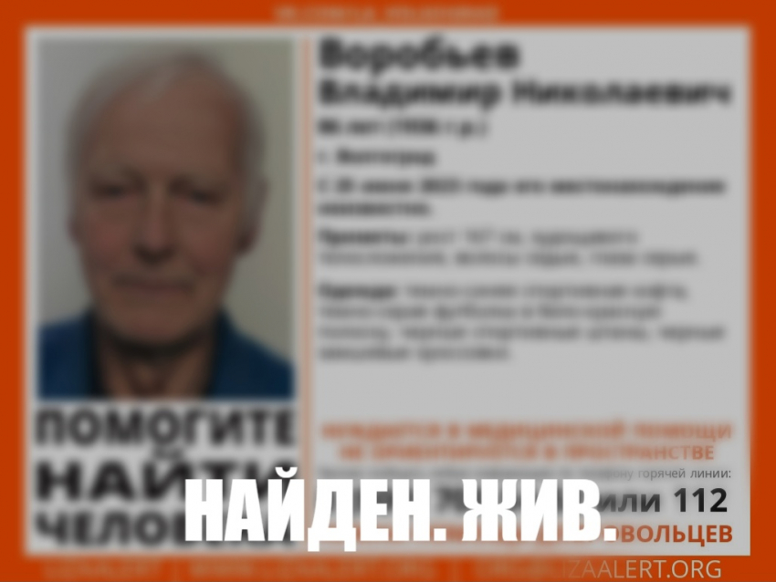 Не ориентируется в пространстве: в Волгограде пропал мужчина в спортивном костюме