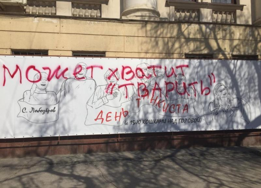 Жители Волгограда заявили об упадке в НЭТе
