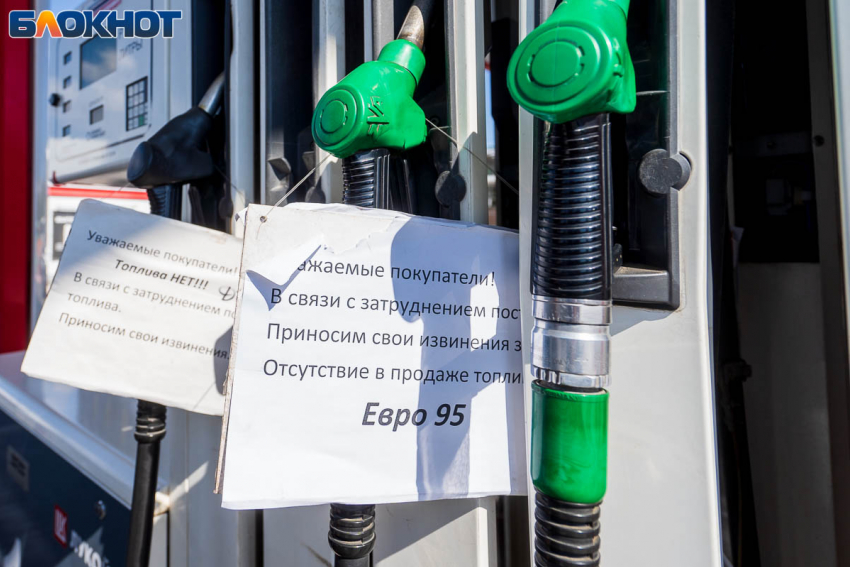 Волгоградский бензин подорожал меньше, чем ожидалось 