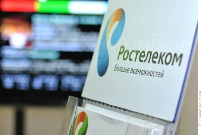 «Ростелеком» подключает Волгоградскую область к проекту «Мультирегиональность ЕПГУ»