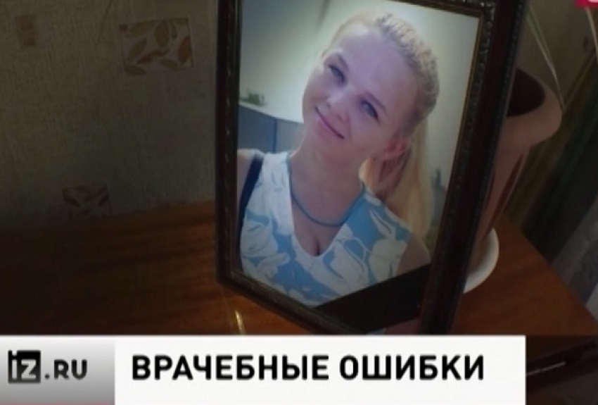 Историю погибшей роженицы Елены Мачкалян показал федеральный канал