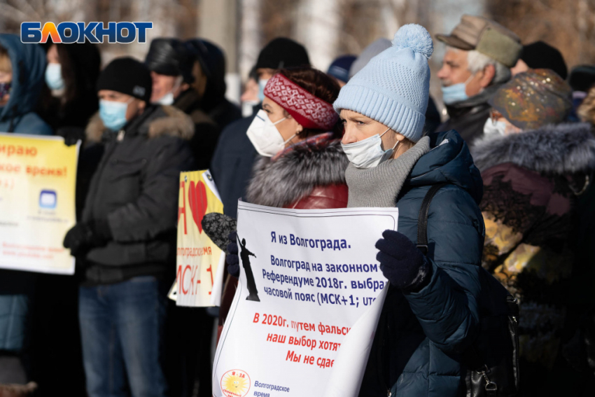 В Волгограде собирают подписи за референдум о времени