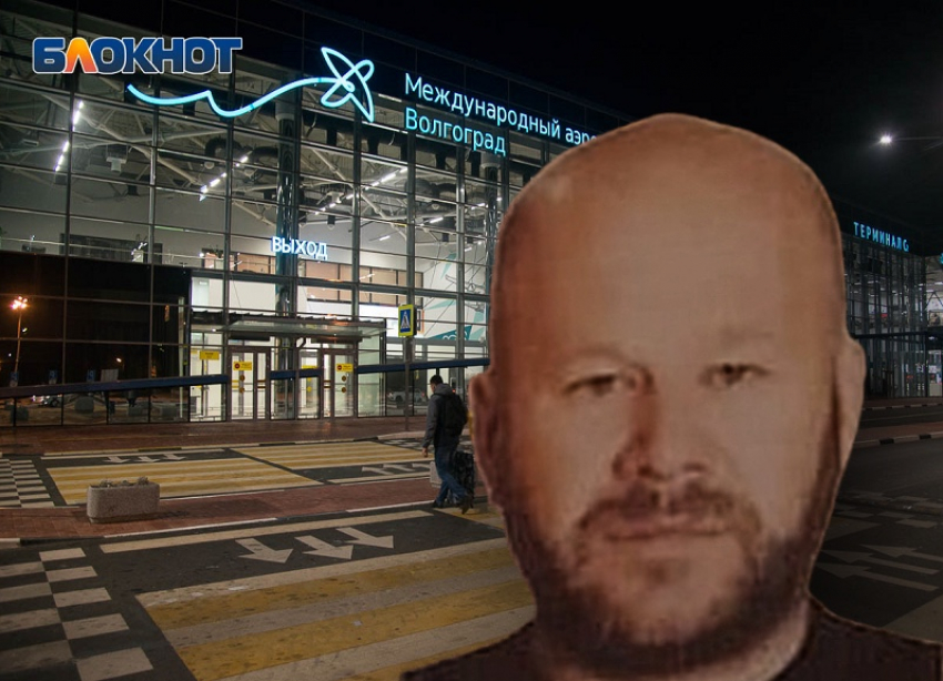 Бежавшего от обыска и следствия в Турцию бизнесмена задержали в аэропорту Волгограда