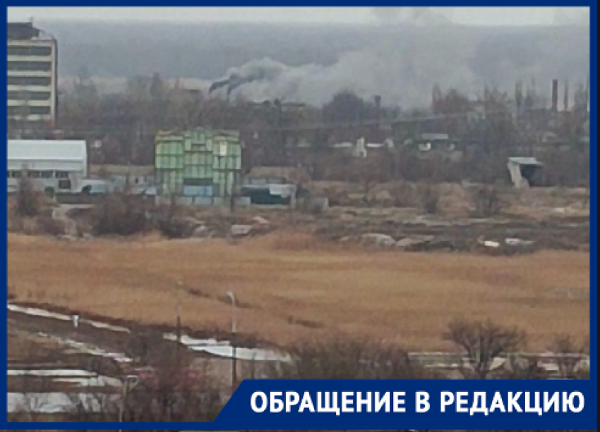 Клубы черного дыма из труб со стороны «Химпрома» пугают волгоградцев 