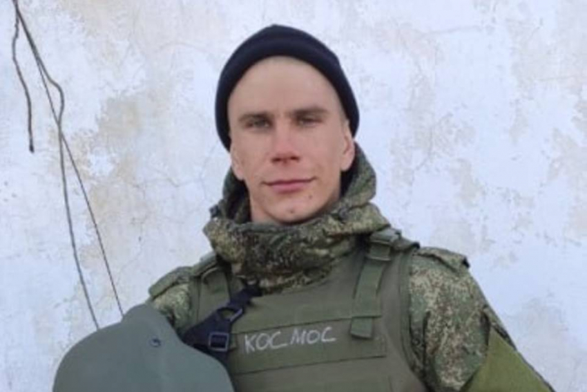 Под Волгоградом похоронили участника спецоперации Виктора Косова