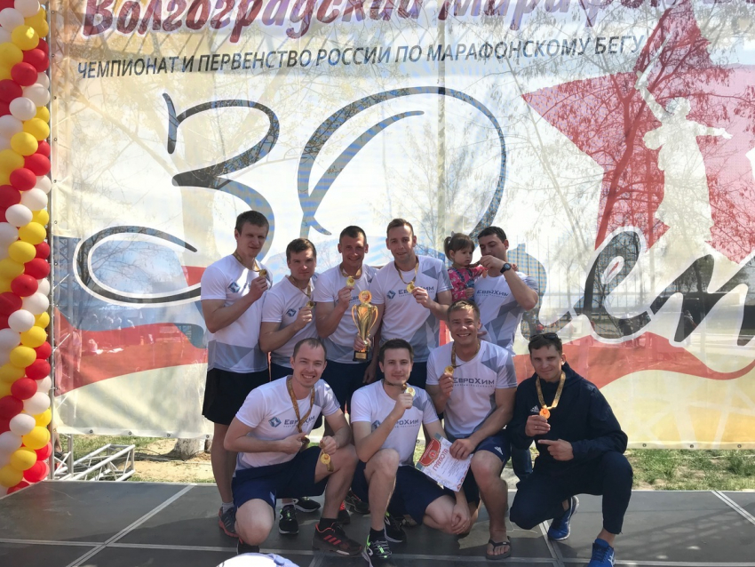 Спортсмены «ЕвроХим-ВолгаКалия» заняли втрое место в марафонском забеге 