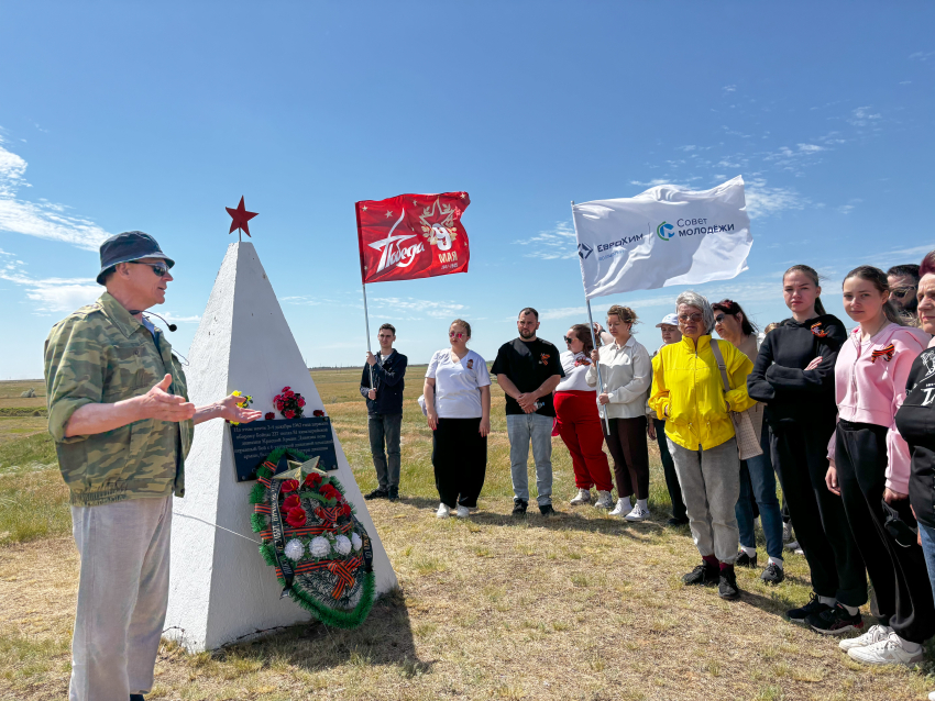 ЕвроХим-ВолгаКалий отправился в путешествие по местам боевой славы Котельниковского района