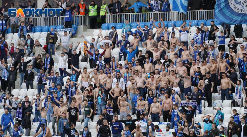 В Волгограде оштрафовали болельщиков «Анжи» за файер-шоу на футбольном матче
