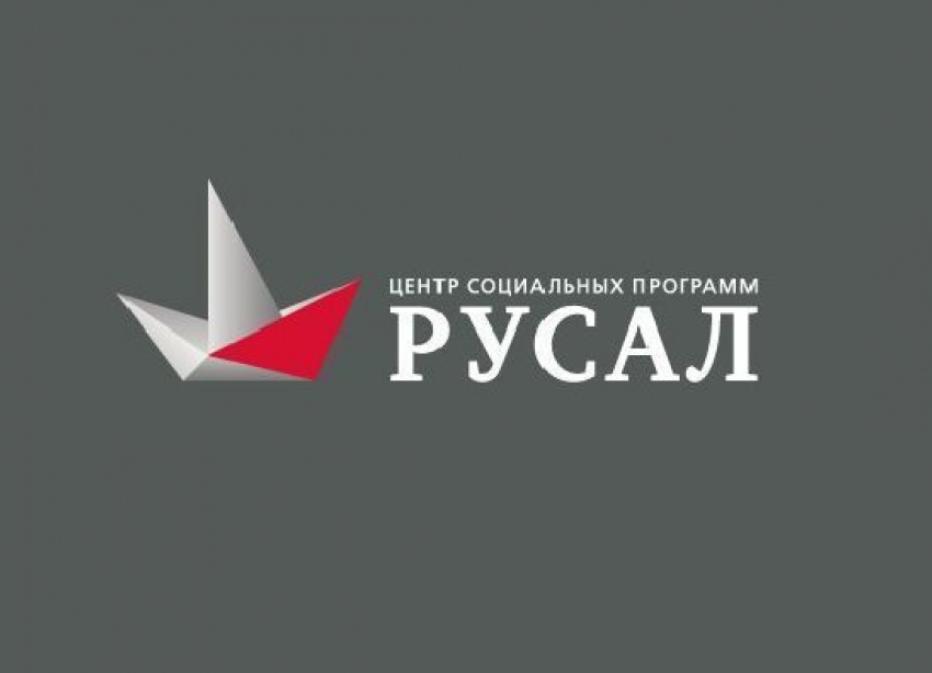 РУСАЛ запускает акселератор «Школы городских изменений»