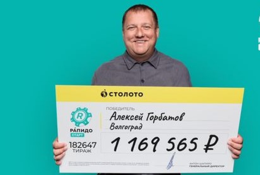 Любимое число сделало миллионером волгоградского риэлтора