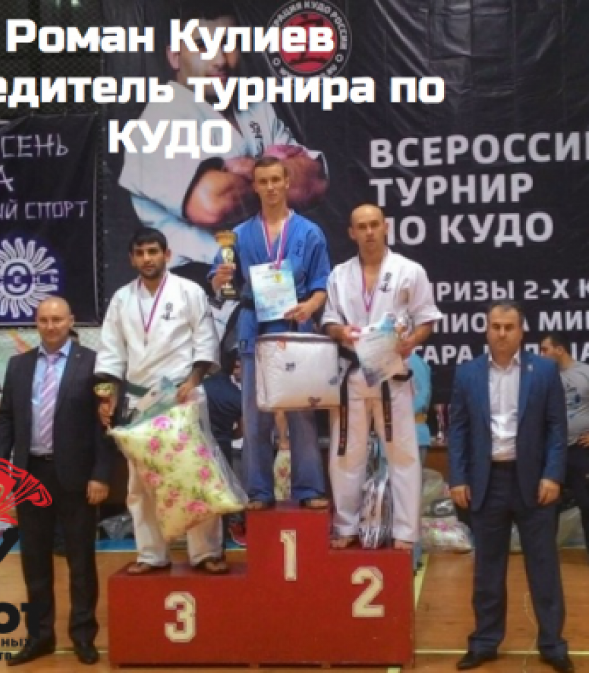 Волгоградец собирает деньги для того, чтобы выступить на чемпионате мира