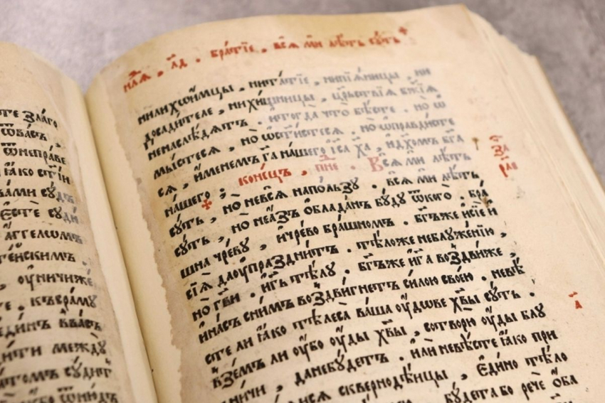 Созданную по указу Екатерины Второй книгу восстановили в Волгограде