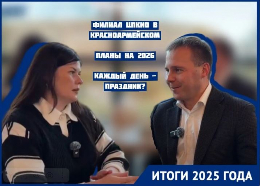 Год большого рывка: как в 2025-м изменилась культура отдыха в Волгограде 