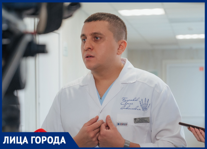 Сергей Бирюков: конференция в Волгограде собрала лучших специалистов в области хирургии кисти 