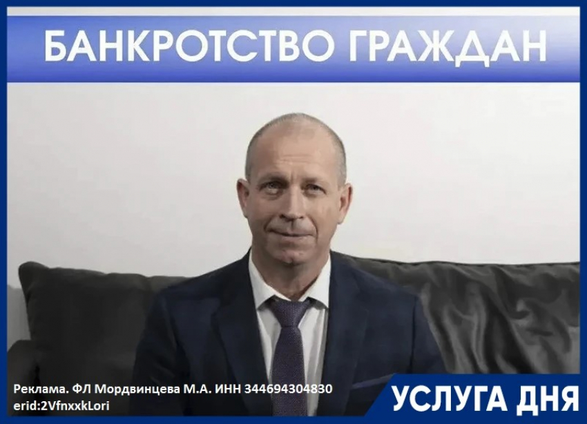 Бесплатная консультация по списанию долгов 