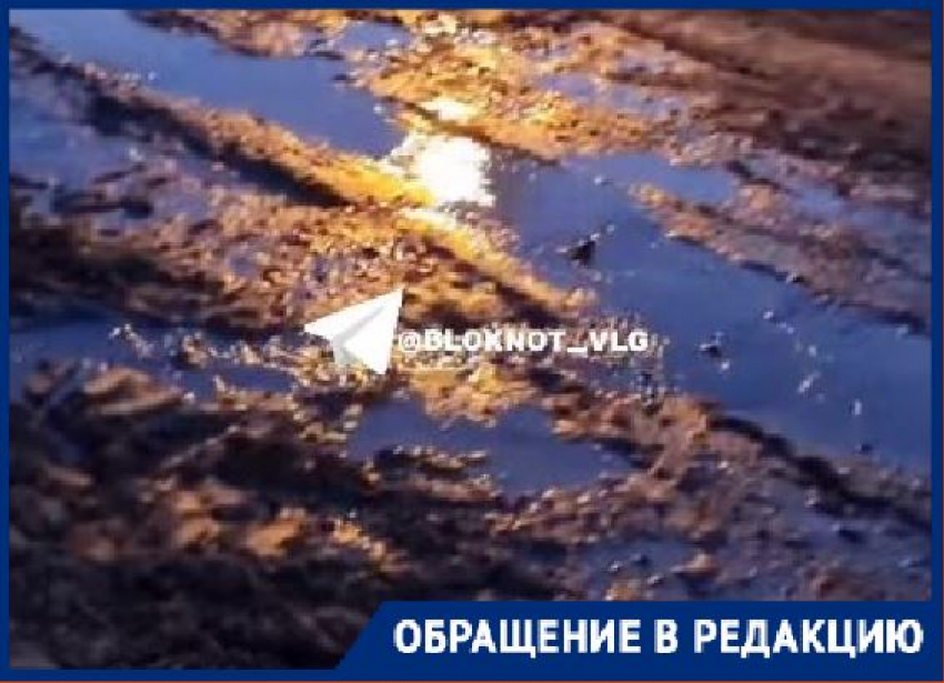 Размывает огороды, топит септики: вторую неделю заливает улицу в Волгограде