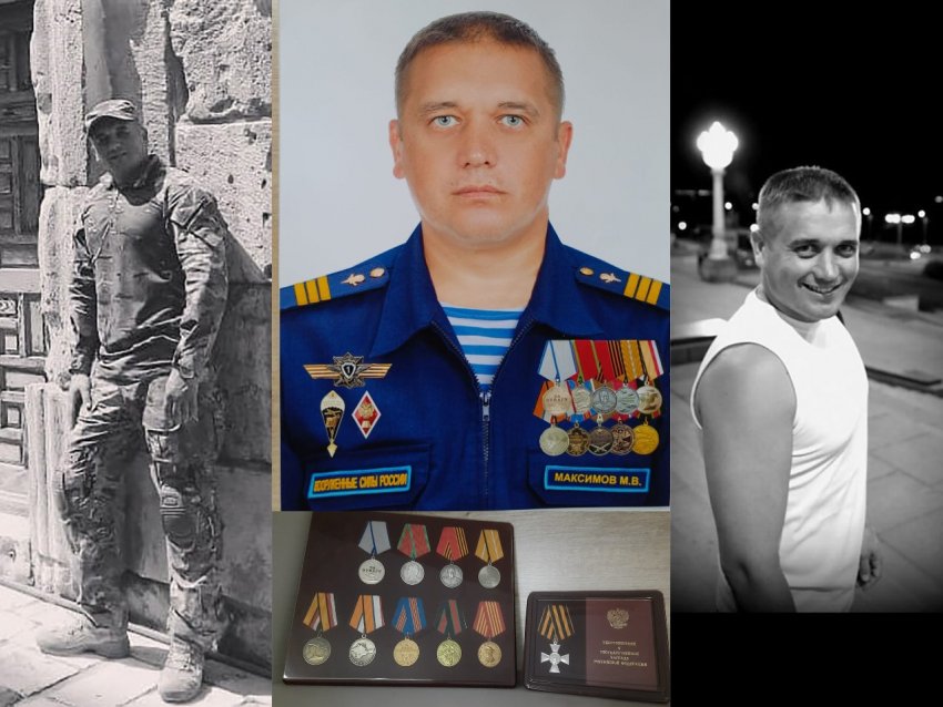 Уничтожил пятерых и шел к своим: на СВО погиб сержант из Волгограда Максим Максимов
