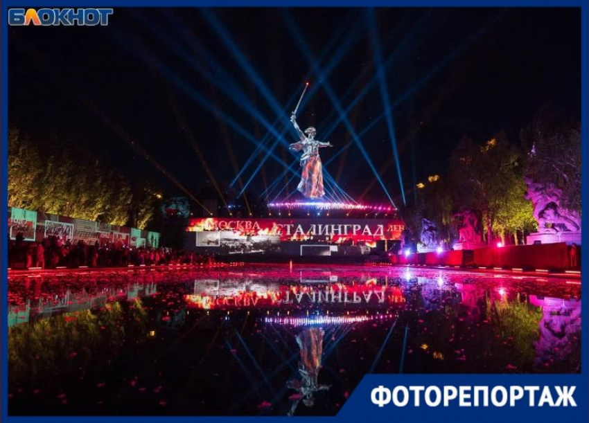«Свет Великой Победы» не гаснет в Волгограде 