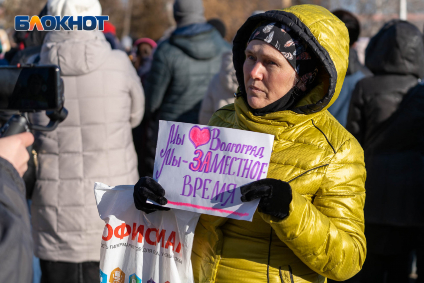 За новый перевод стрелок проголосовало более 52% волгоградцев