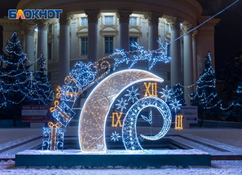 В чем встречать Новый год-2022: советы волгоградского астролога