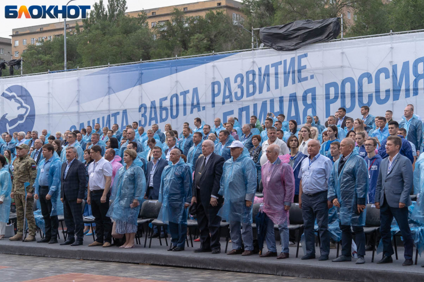 Превращением в политическую саранчу отметили 22-летие партии единороссы Волгограда