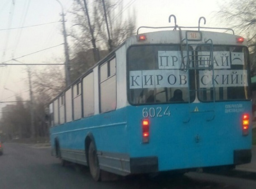 Троллейбусы №18 сказали «прощай» жителям Волгограда 