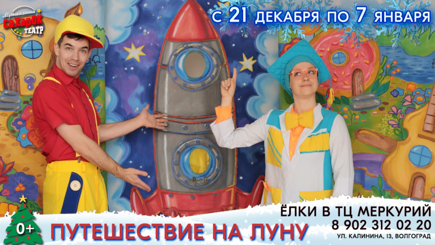 Не знаете чем занять ребенка в новогодние праздники?