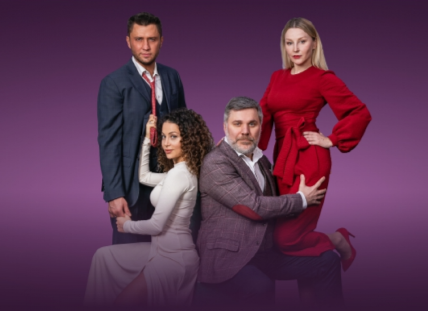 Павел Прилучный с женой покажут волгоградцам «Взрослые игры»