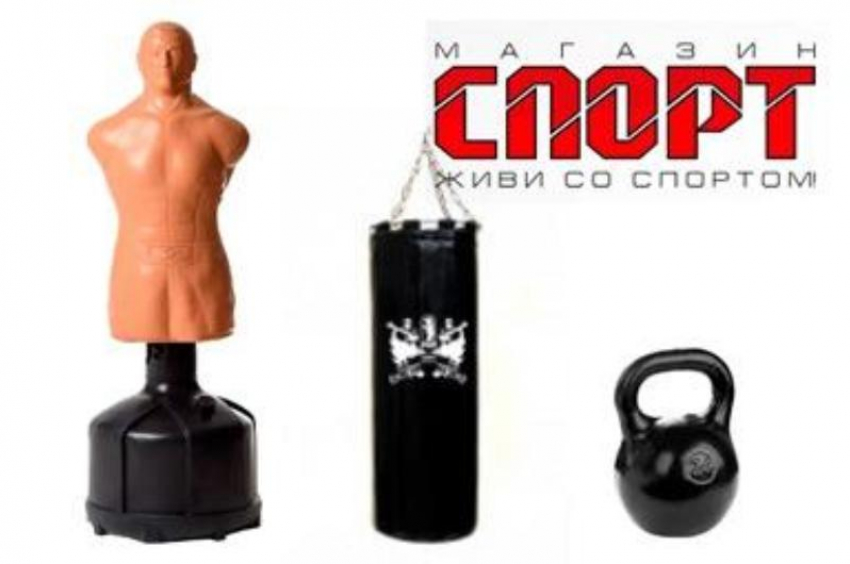 Груши, лапы для бокса, манекены. Гири, гантели, штанги.  Заходи в справочник