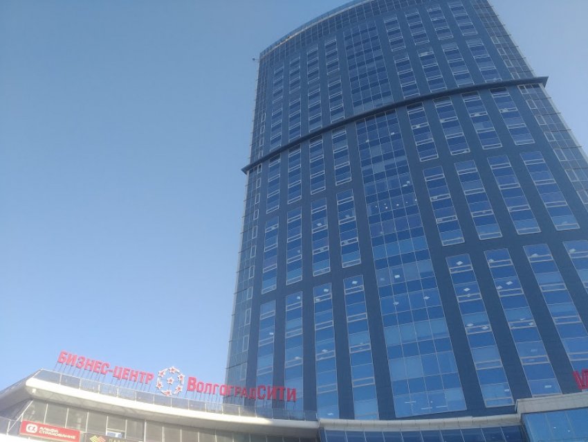 Здание Волгоград-Сити готовятся продать по частям за 1,6 миллиарда рублей