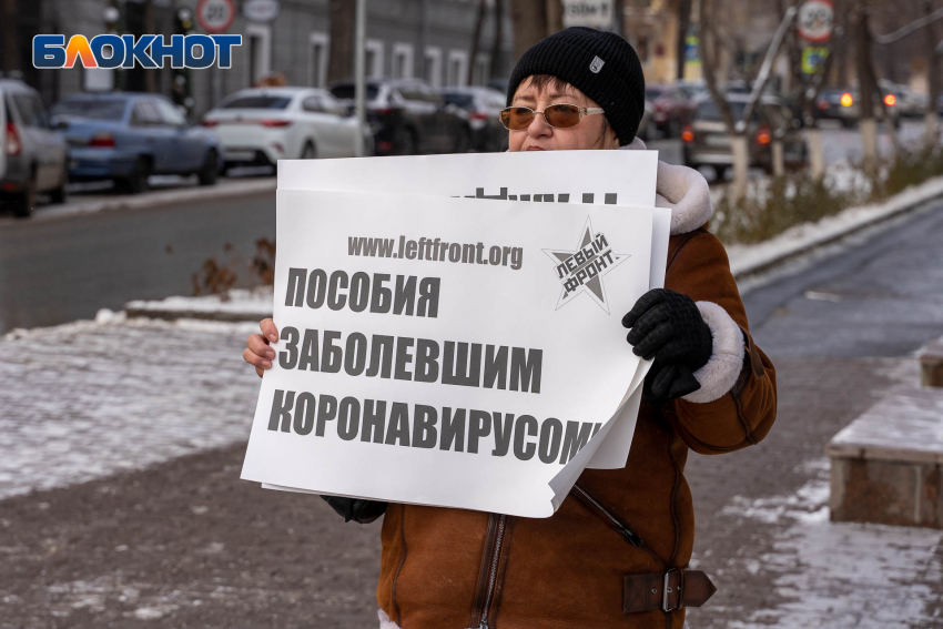 В Волгограде протестанты потребовали по 100 000 рублей родным жертв коронавируса