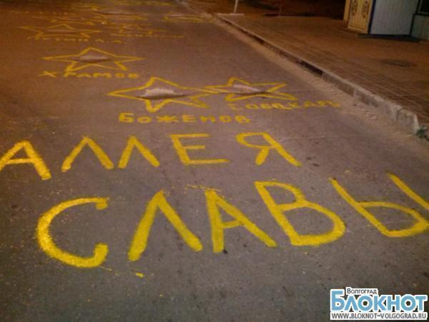 Ямы на дорогах Волгограда вновь назовут именами чиновников