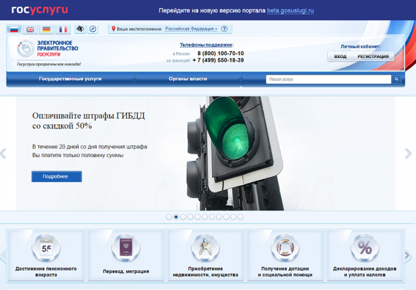 Государственные услуги для граждан и юридических лиц стали еще доступнее